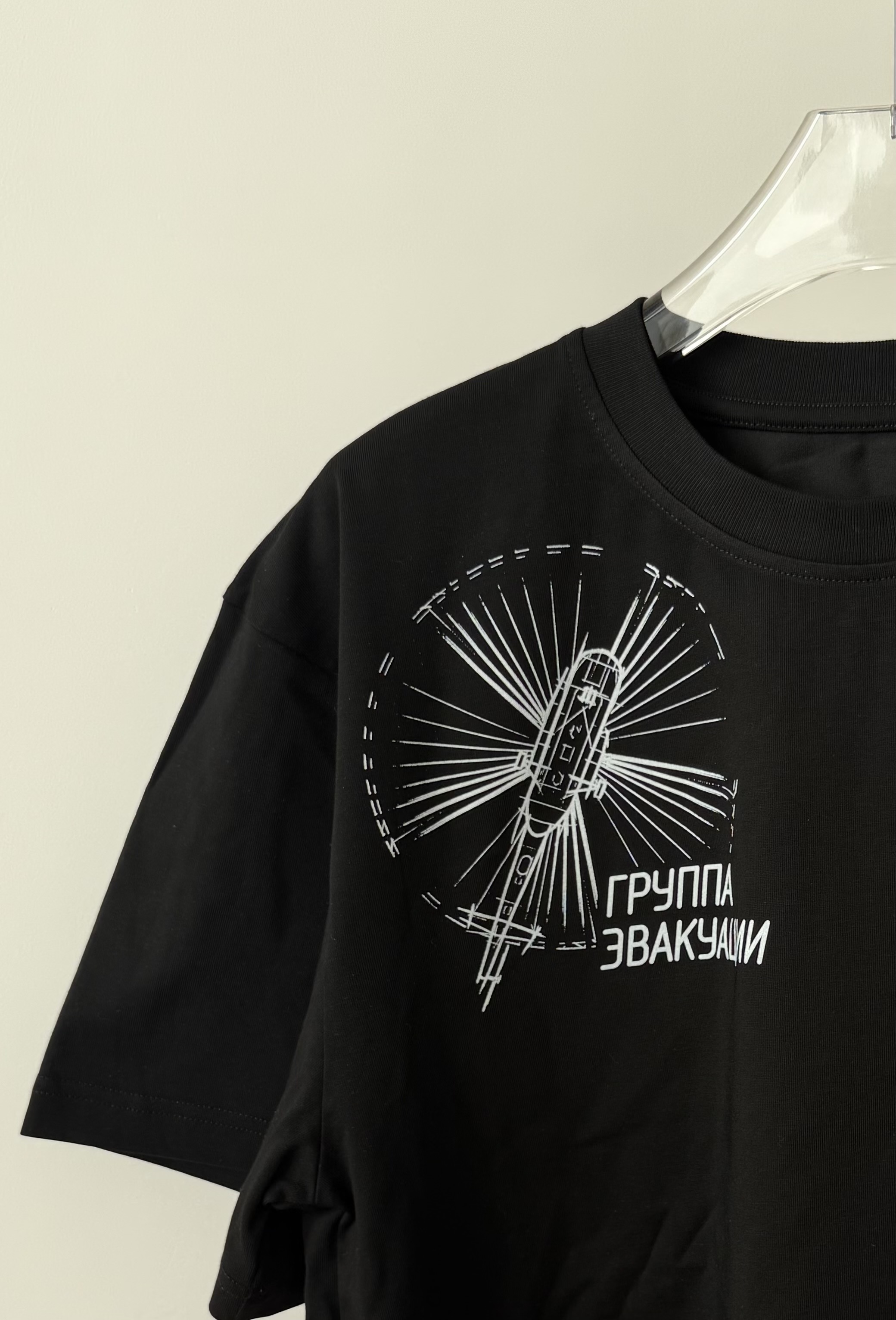 ГРУППА ЭВАКУАЦИИ, BLACK